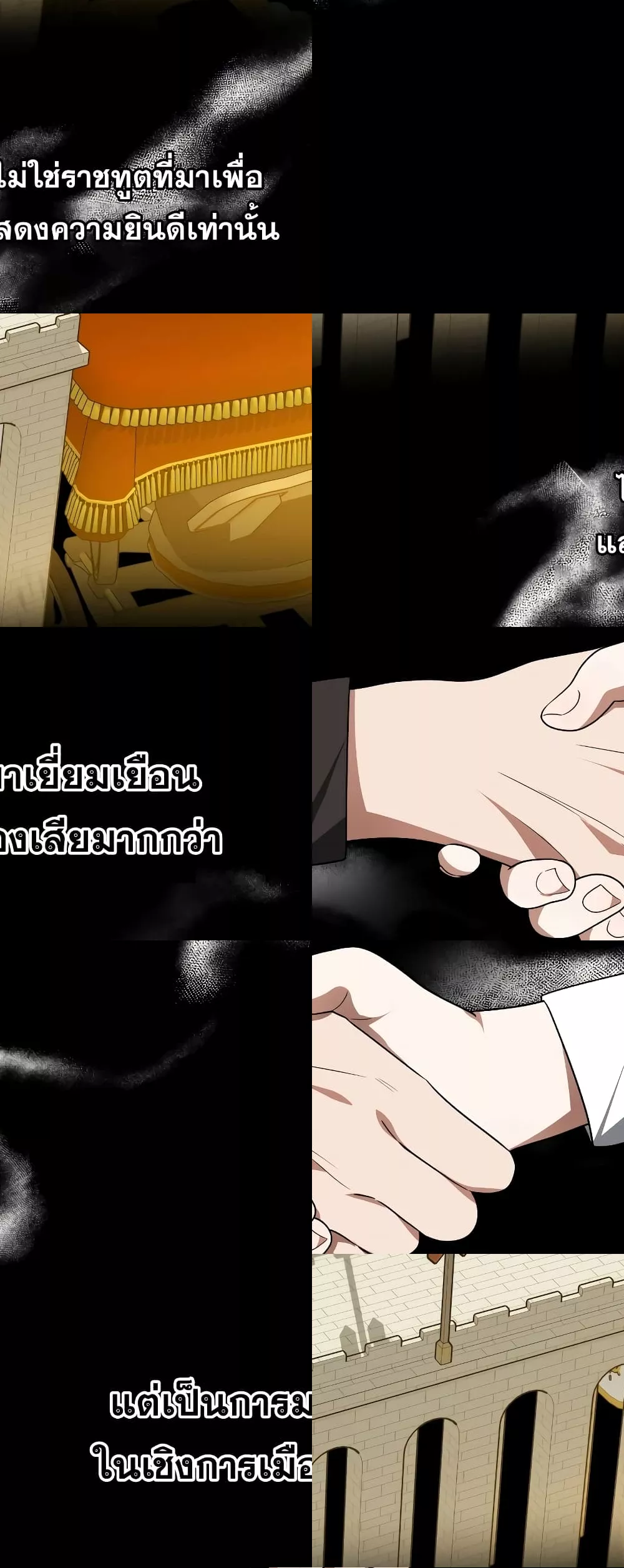 Doctor Player 62 แปลไทย