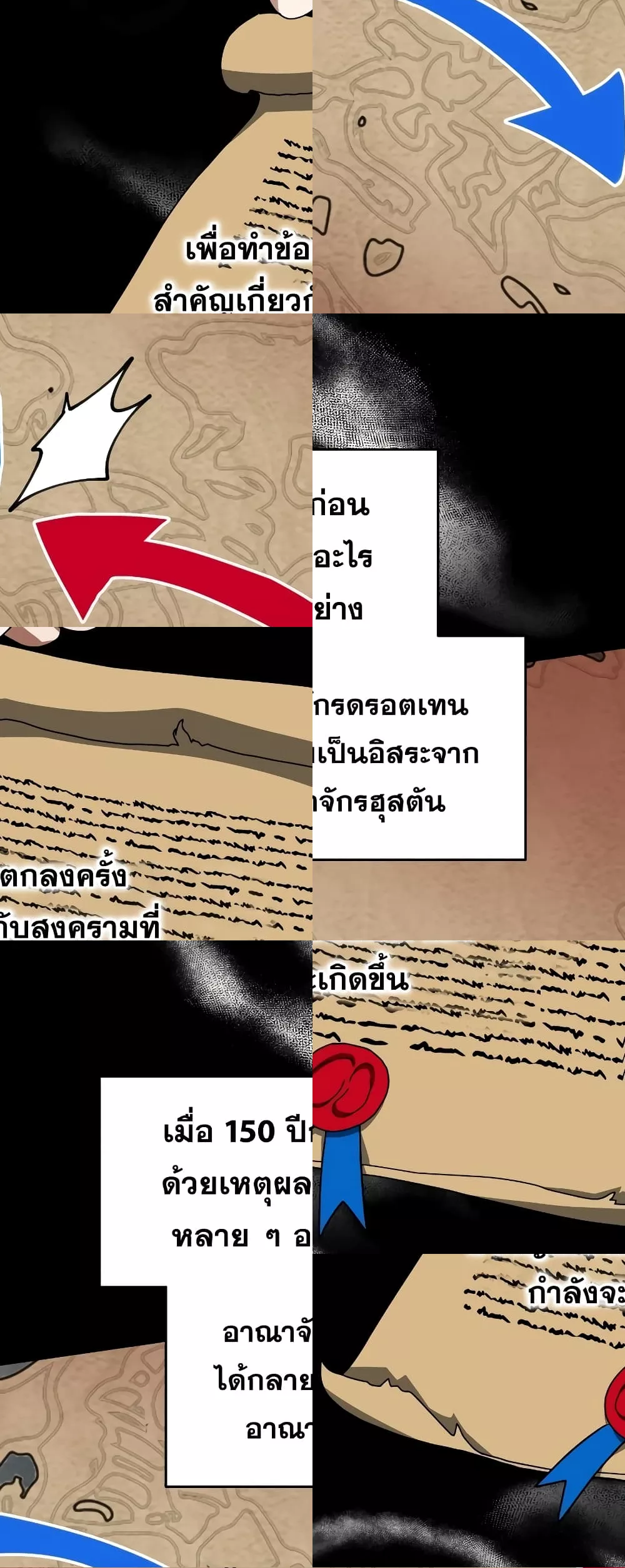 Doctor Player 62 แปลไทย