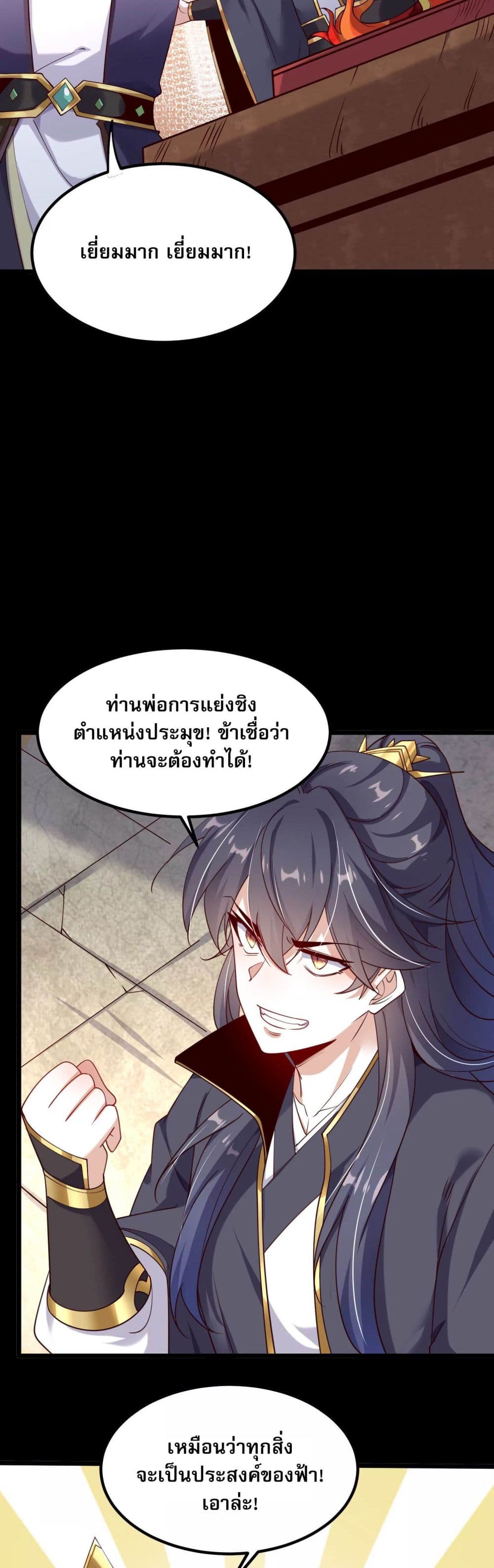 ท้าทายดินแดนพระเจ้า 9/41