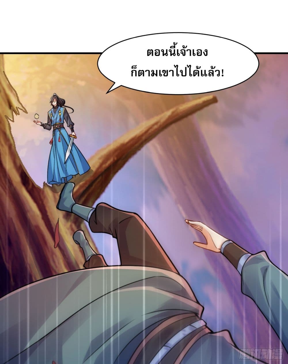 ลูกเขยที่แข็งแกร่งที่สุดในประวัติศาสตร์ 54/73