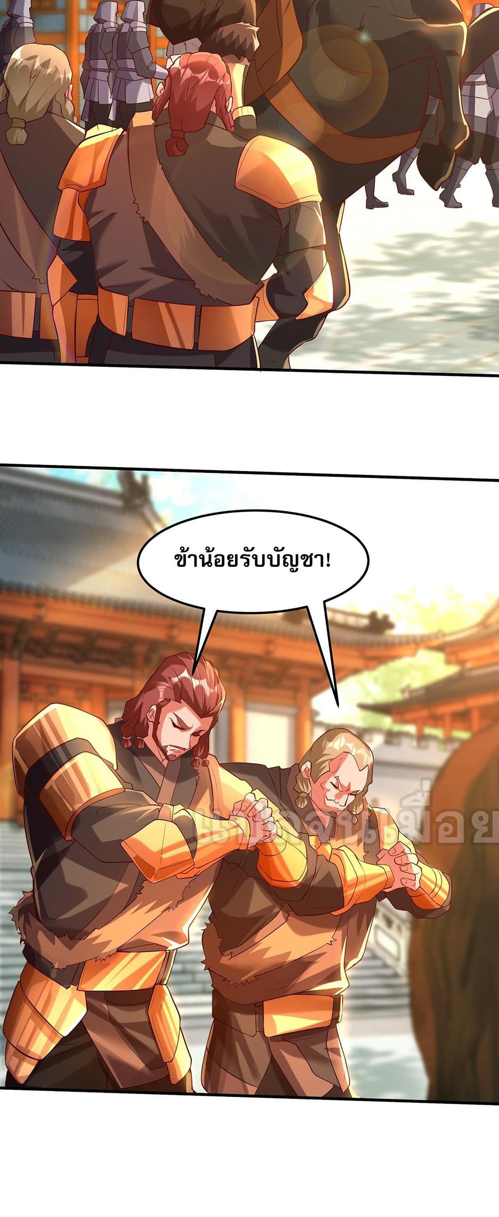 มาถึงก็ขายโอสถเซียนโบราณ แม้แต่จอมเทพยังหวาดผวา 9/43