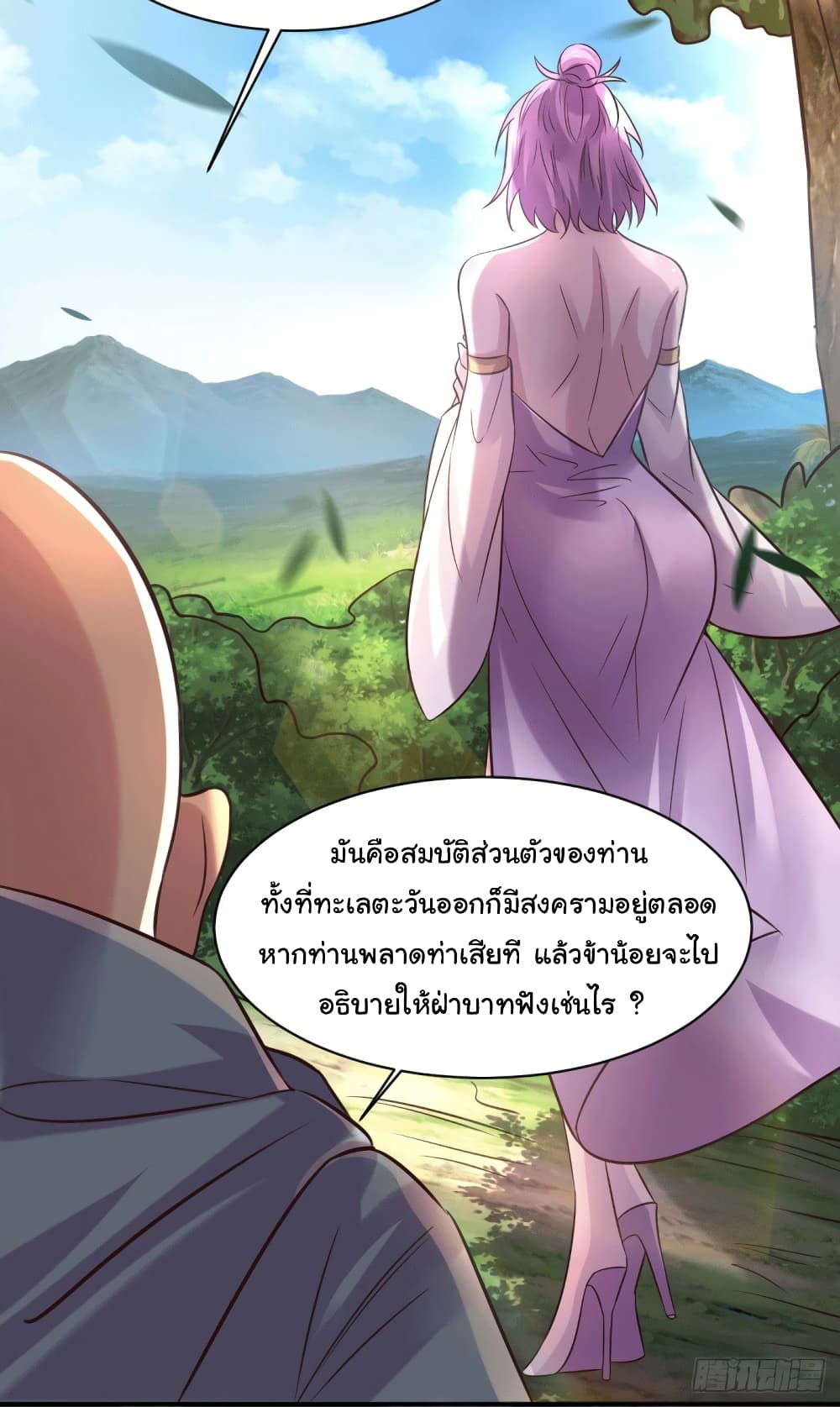 Immortal Husband on The Earth - เซียนร้อยรักขอหยุดพักที่เธอคนเดียว 28/30