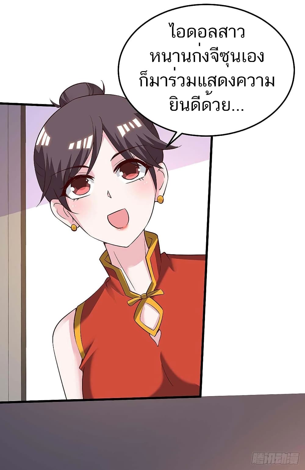 Divine Perspective - มุมมองระดับพระเจ้า 17/33