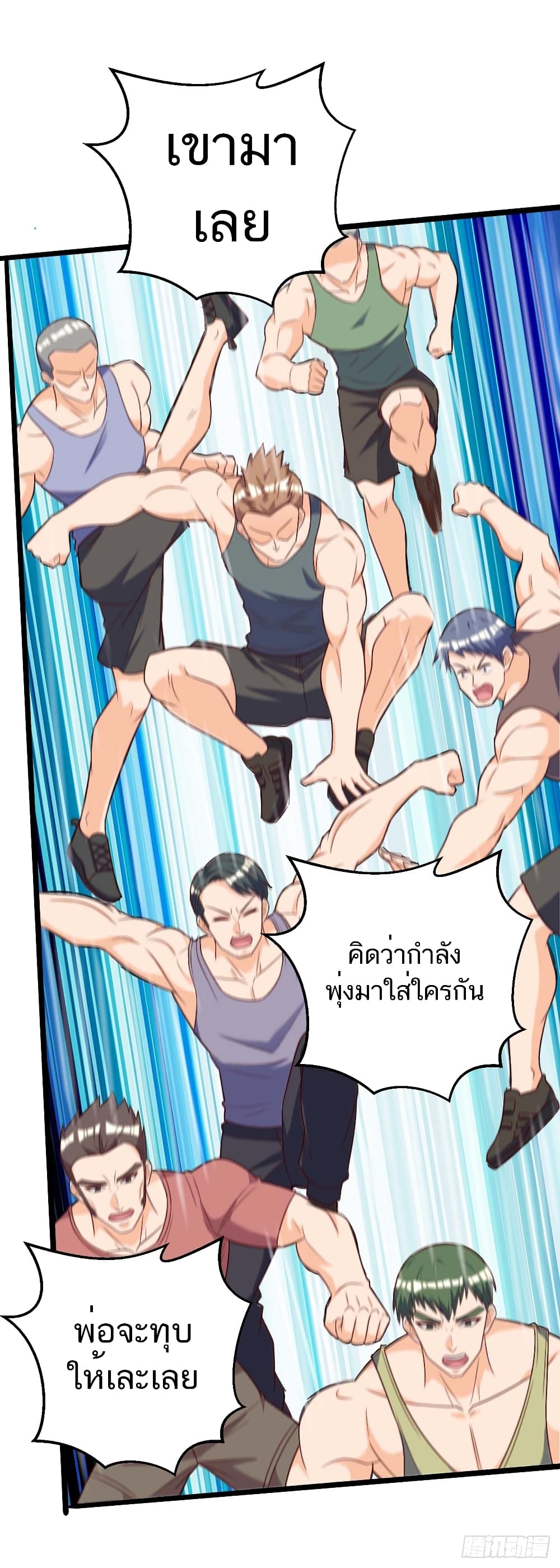 Divine Perspective - มุมมองระดับพระเจ้า 21/30