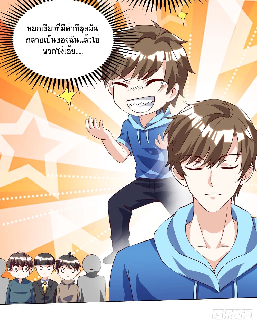 Divine Perspective - มุมมองระดับพระเจ้า 21/22