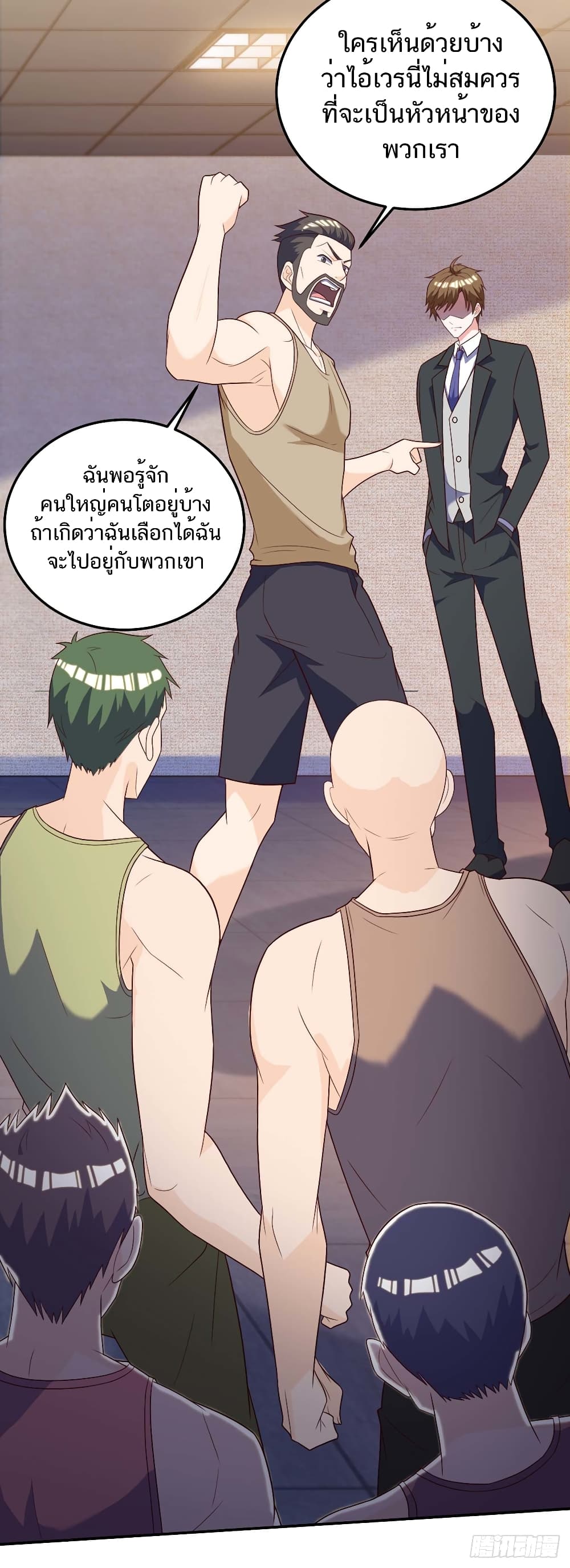 Divine Perspective - มุมมองระดับพระเจ้า 11/30