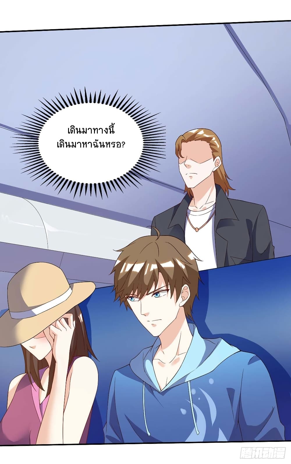 Divine Perspective - มุมมองระดับพระเจ้า 3/24