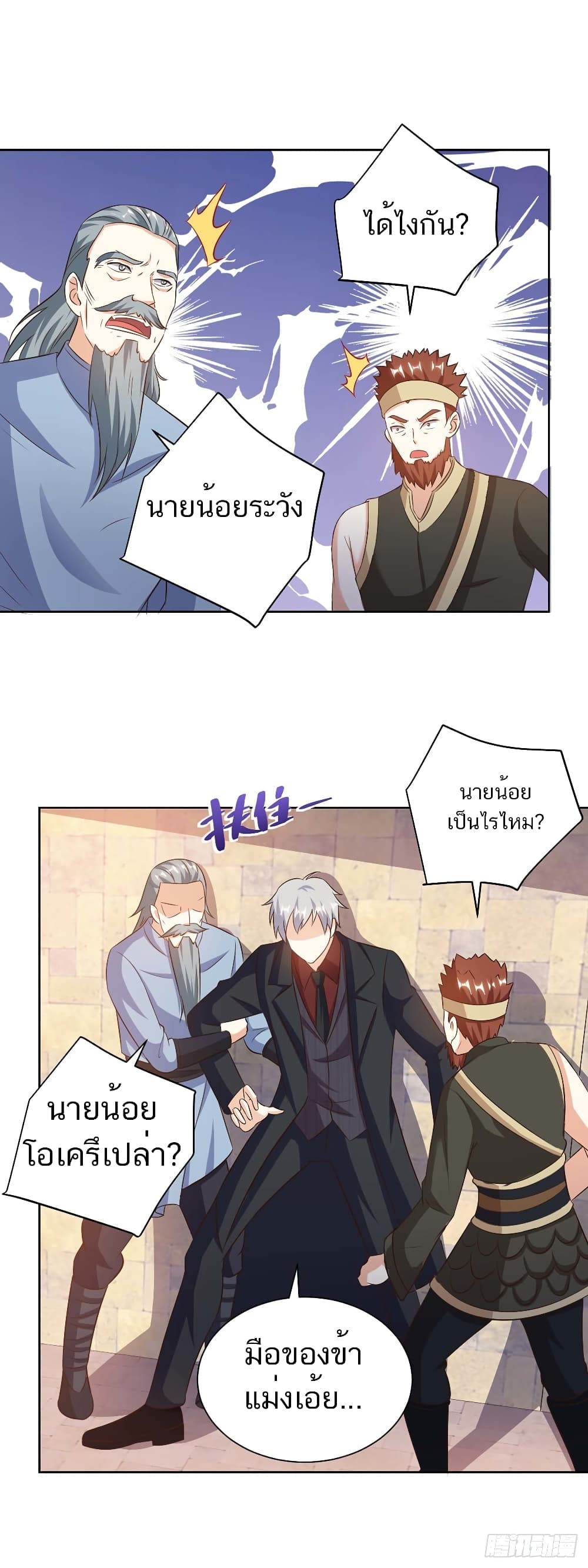 Divine Perspective - มุมมองระดับพระเจ้า 7/26