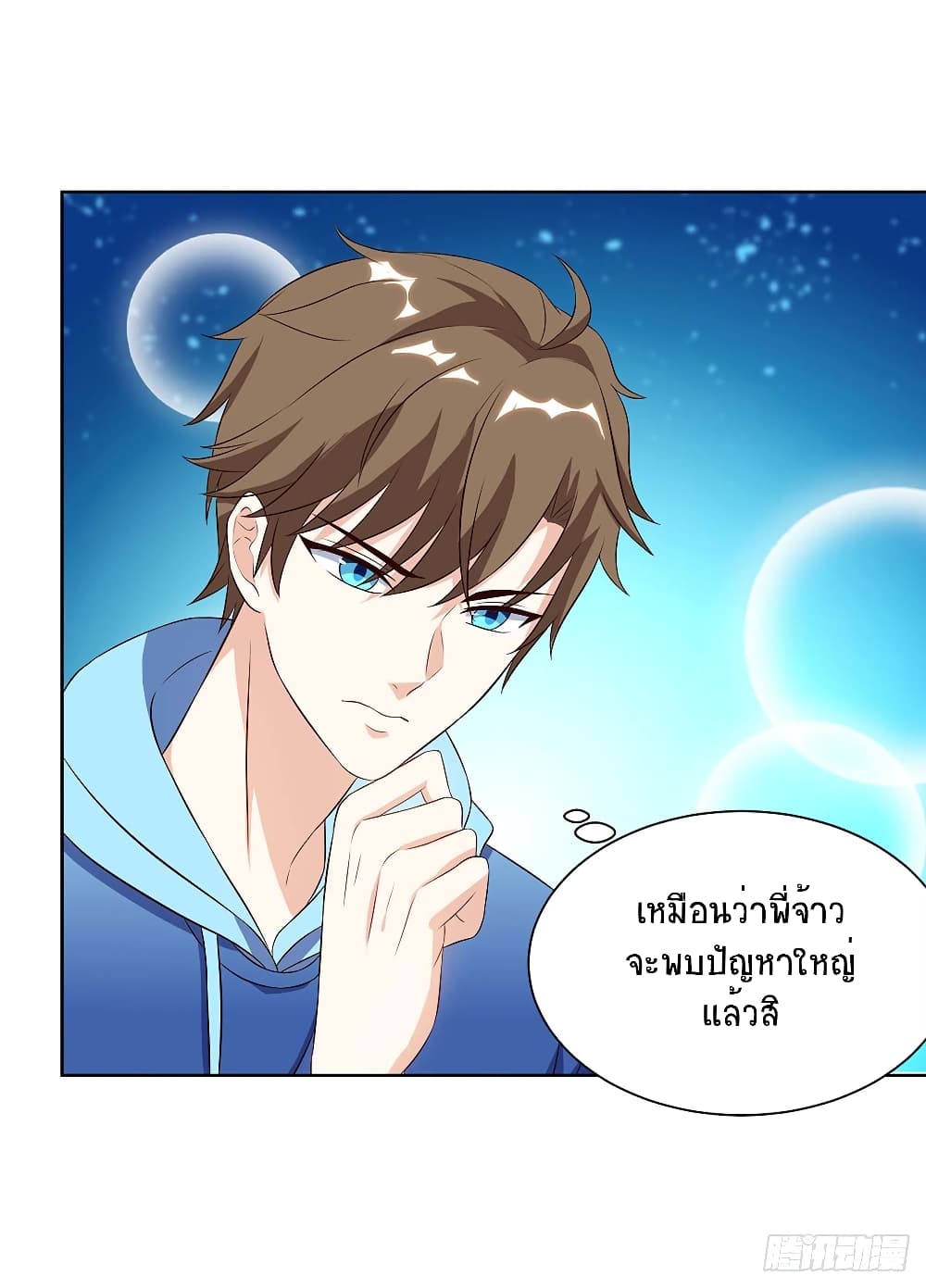 Divine Perspective - มุมมองระดับพระเจ้า 12/26