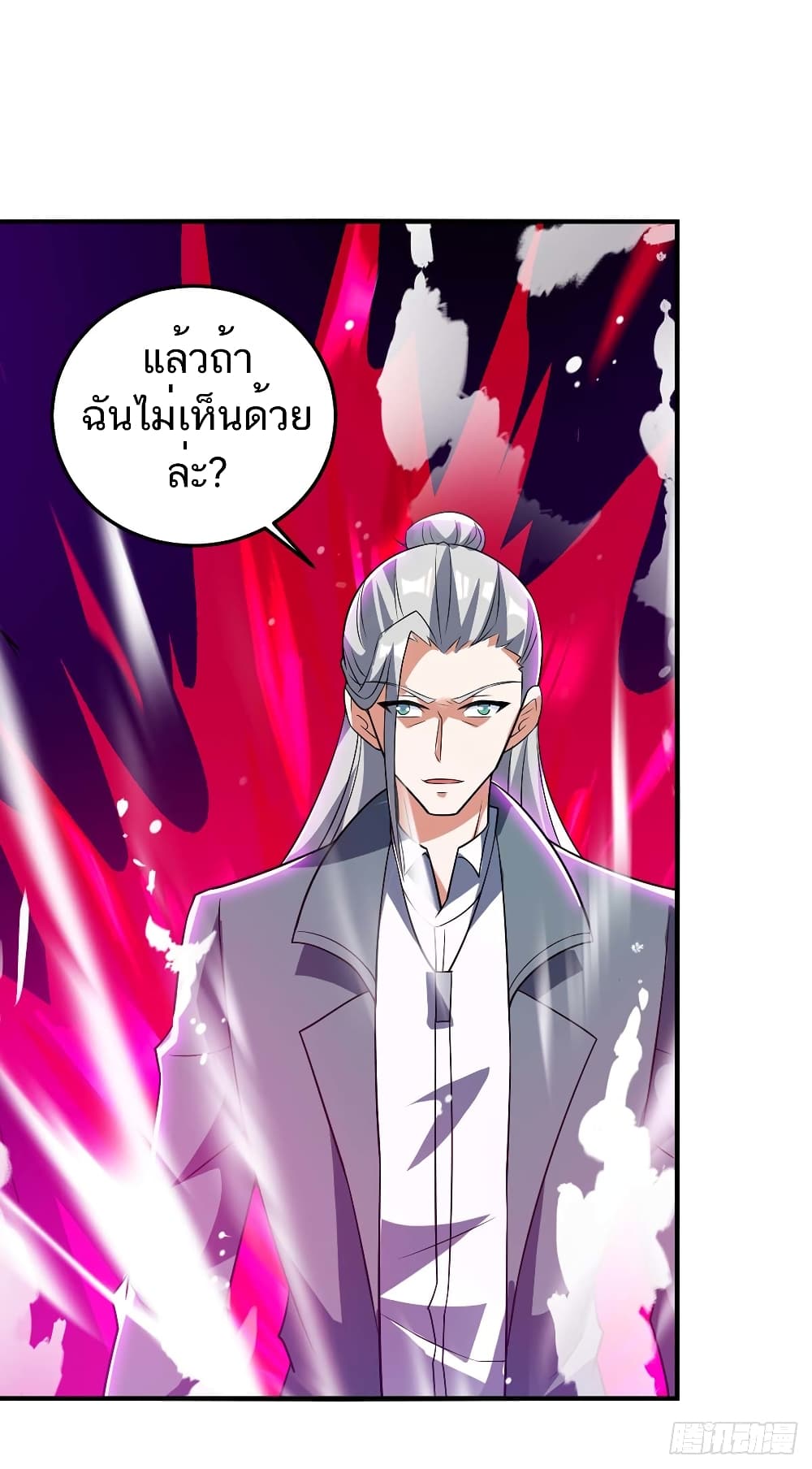 Divine Perspective - มุมมองระดับพระเจ้า 25/33