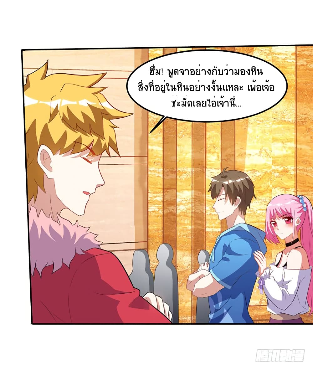 Divine Perspective - มุมมองระดับพระเจ้า 10/26