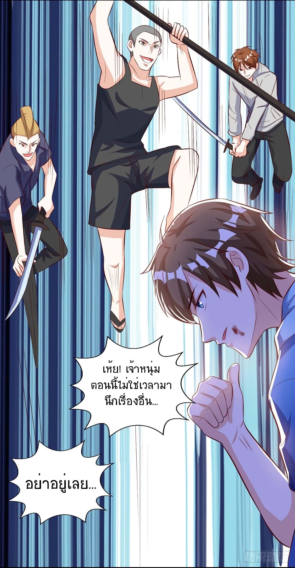 Divine Perspective - มุมมองระดับพระเจ้า 26/32