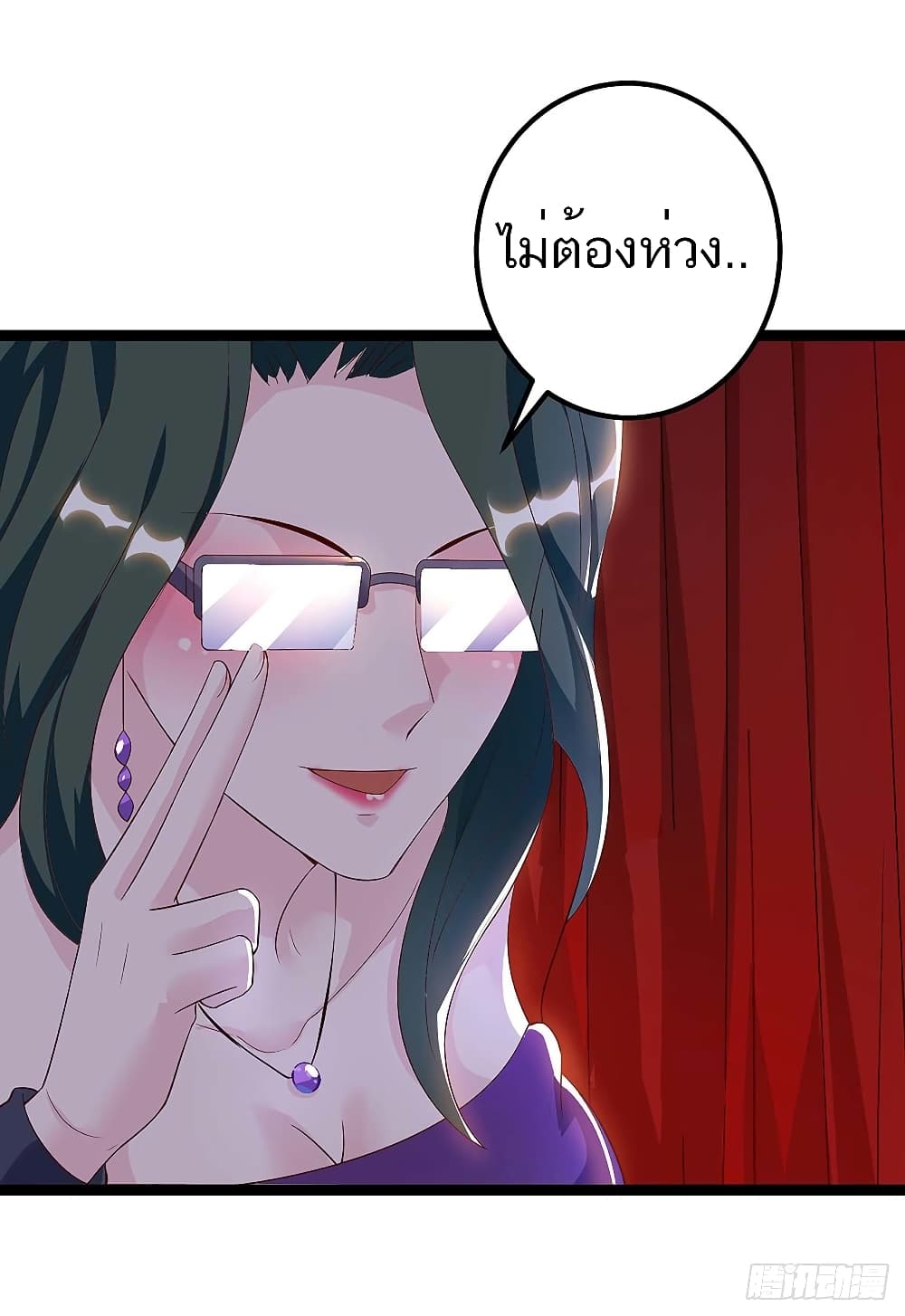 Divine Perspective - มุมมองระดับพระเจ้า 17/35