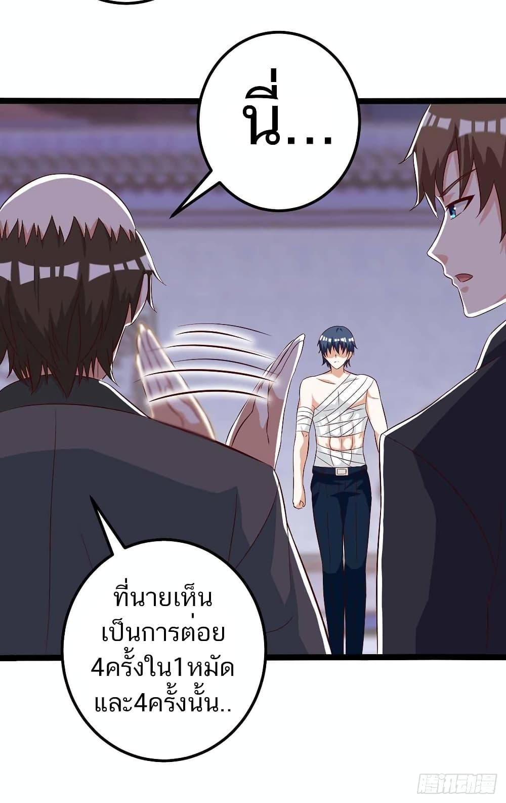 Divine Perspective - มุมมองระดับพระเจ้า 21/26