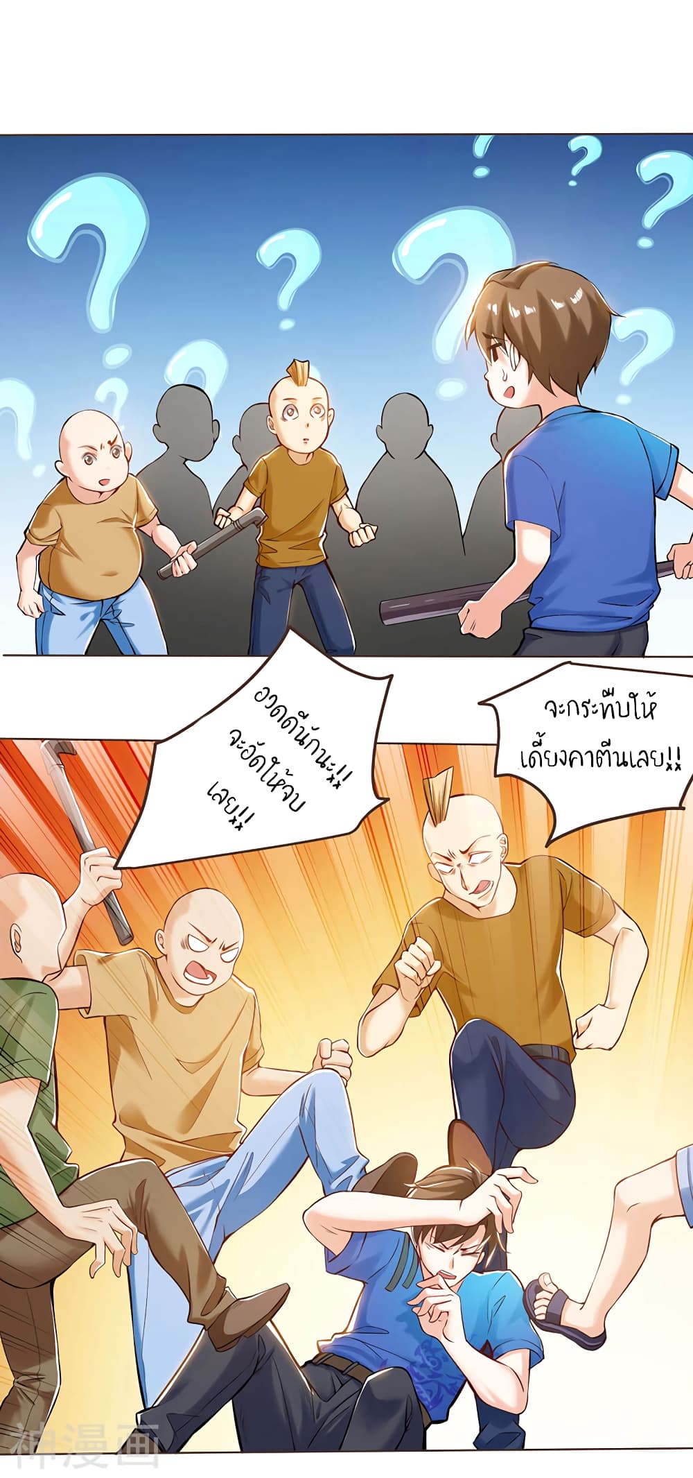 Divine Perspective - มุมมองระดับพระเจ้า 18/30