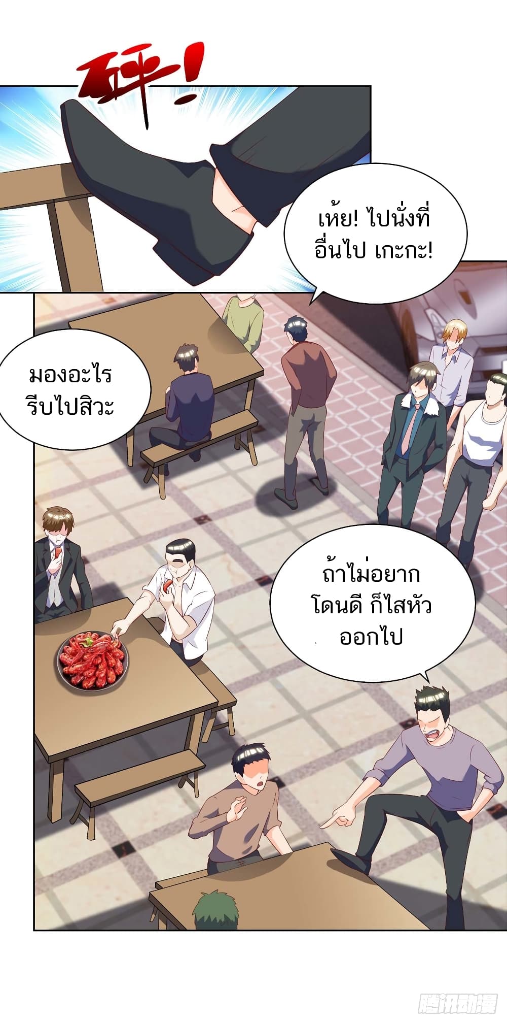 Divine Perspective - มุมมองระดับพระเจ้า 22/26