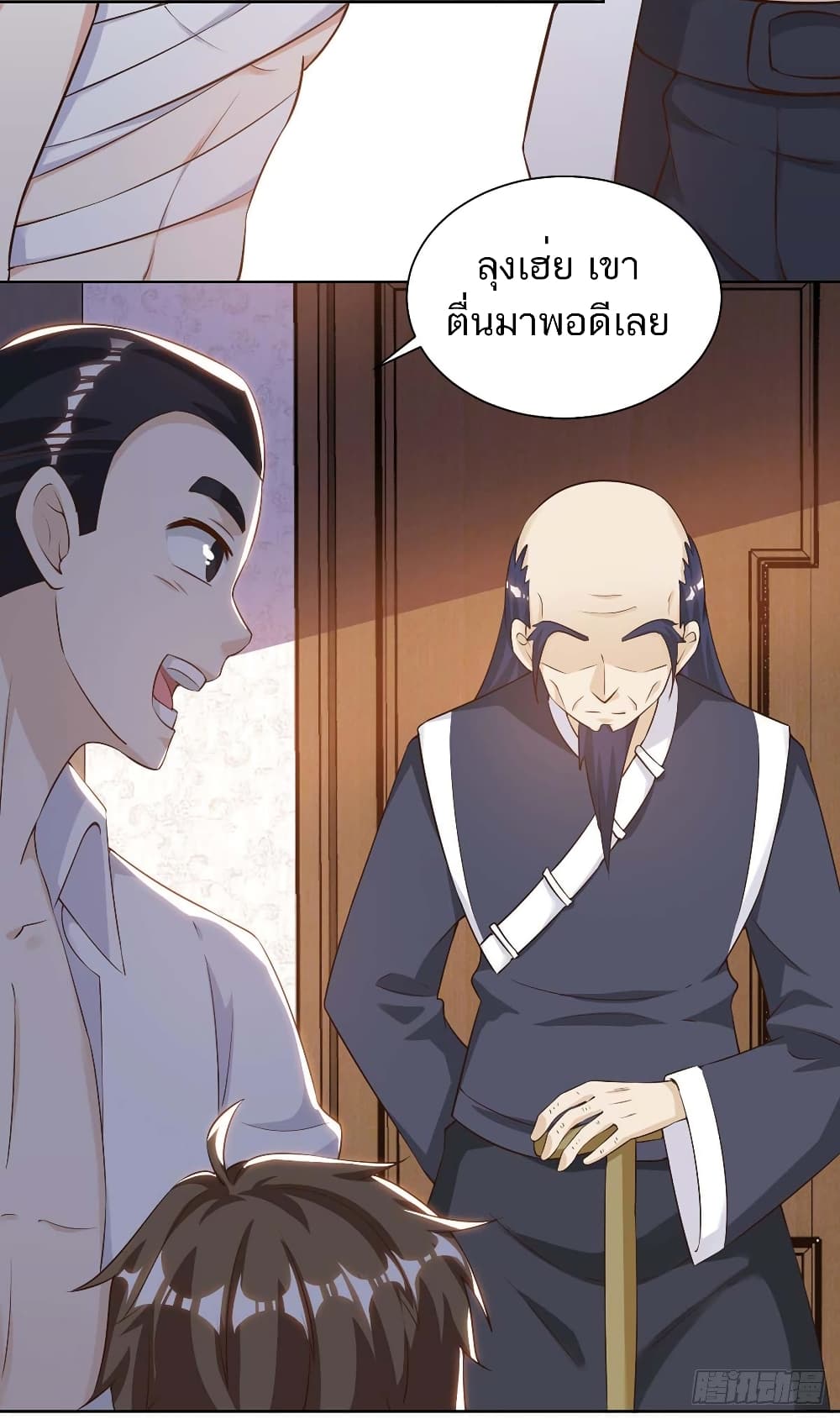 Divine Perspective - มุมมองระดับพระเจ้า 26/27