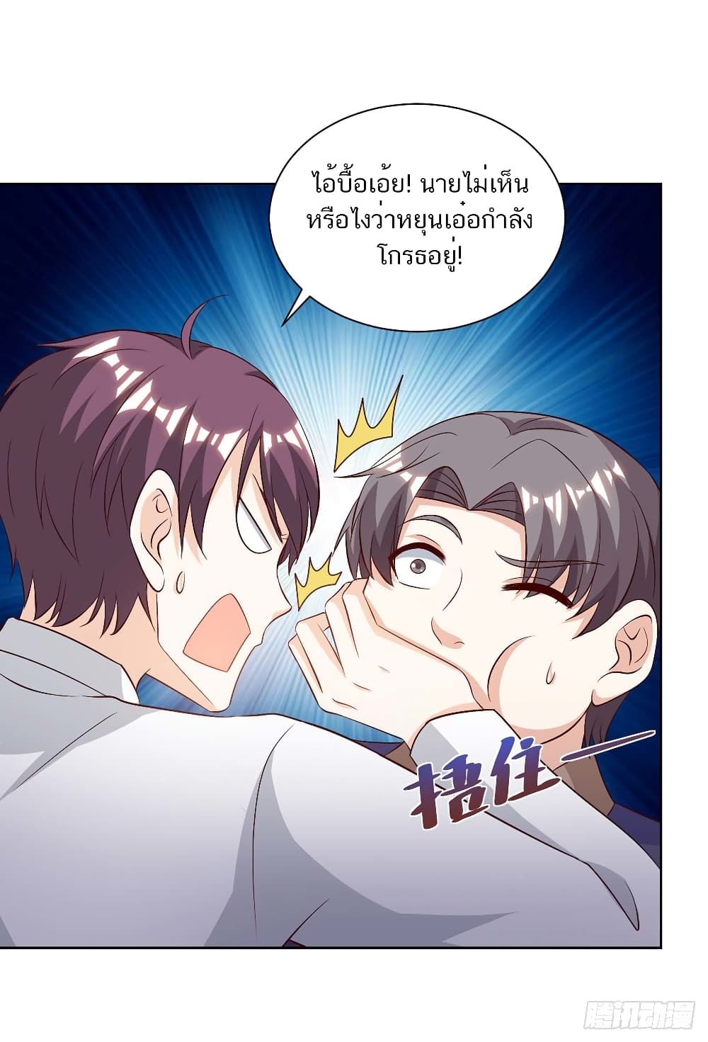 Divine Perspective - มุมมองระดับพระเจ้า 6/27