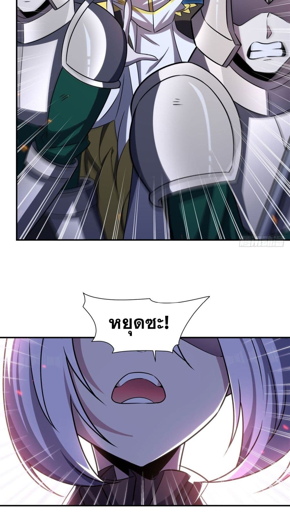 The Strongest Knight Become To Lolicon Vampire - ผมคืออัศวินผู้แข็งแกร่งที่ถูกสาปให้กลายเป็นแวมไพร์โลลิคอน 17/52