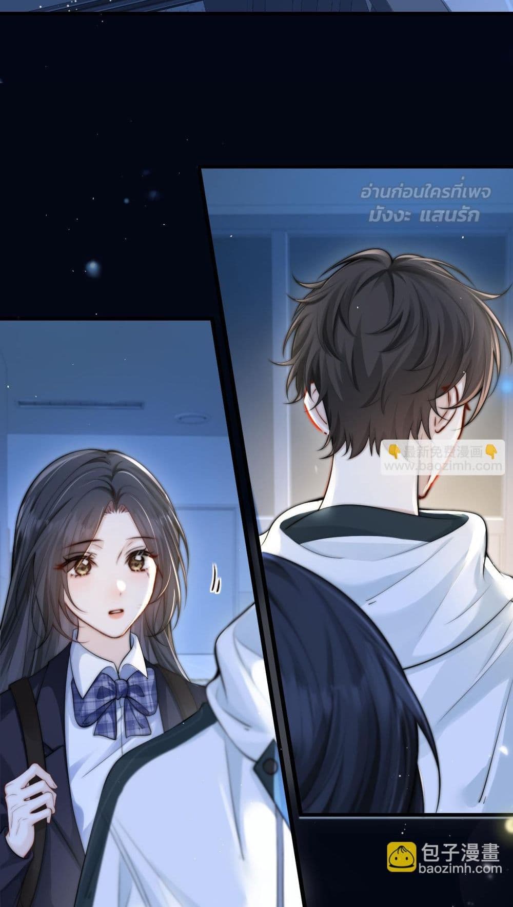 Can You Hear Me - เสียงเรียกจากฉันถึงเธอ 46/52