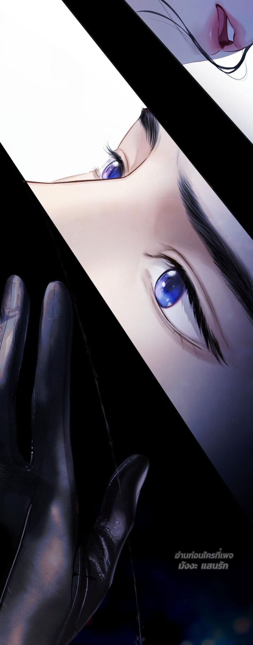 Accidental Love - บังเอิญรักไม่รู้ตัว 37/42