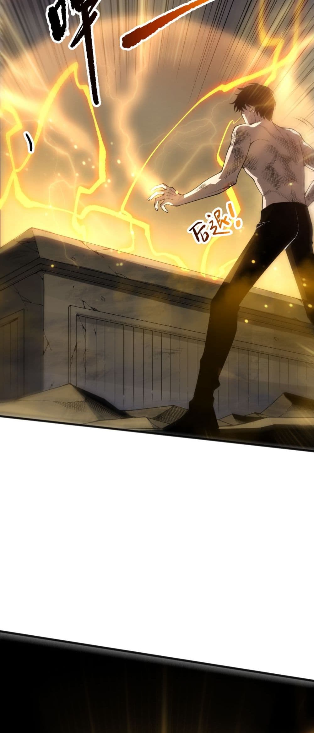 Necromancer King of The Scourge - ราชันนักอัญเชิญวิญญาณ 9/52