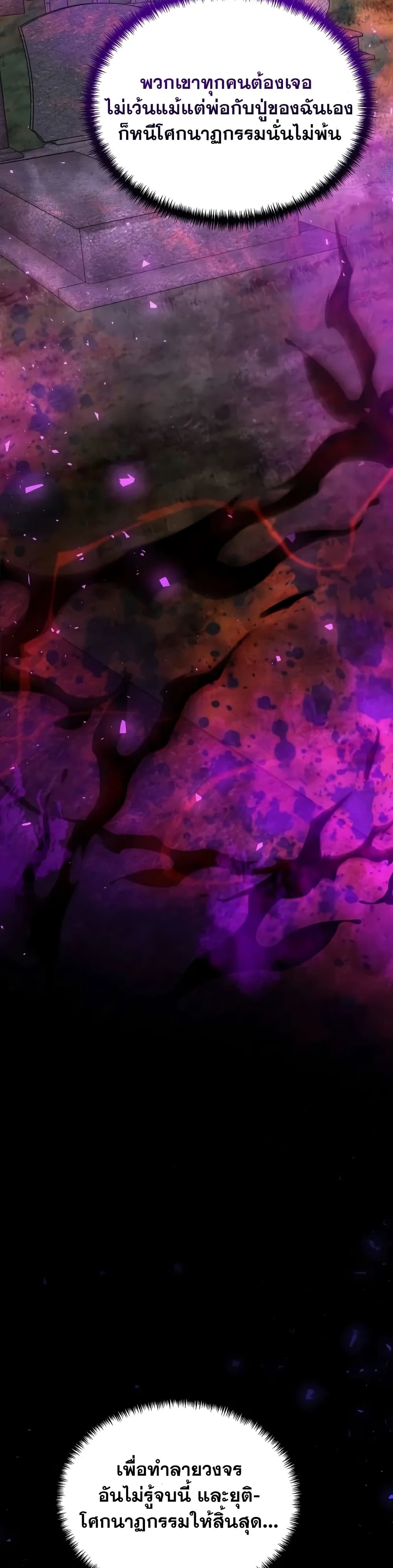 Terminally-Ill Genius Dark Knight 9/82