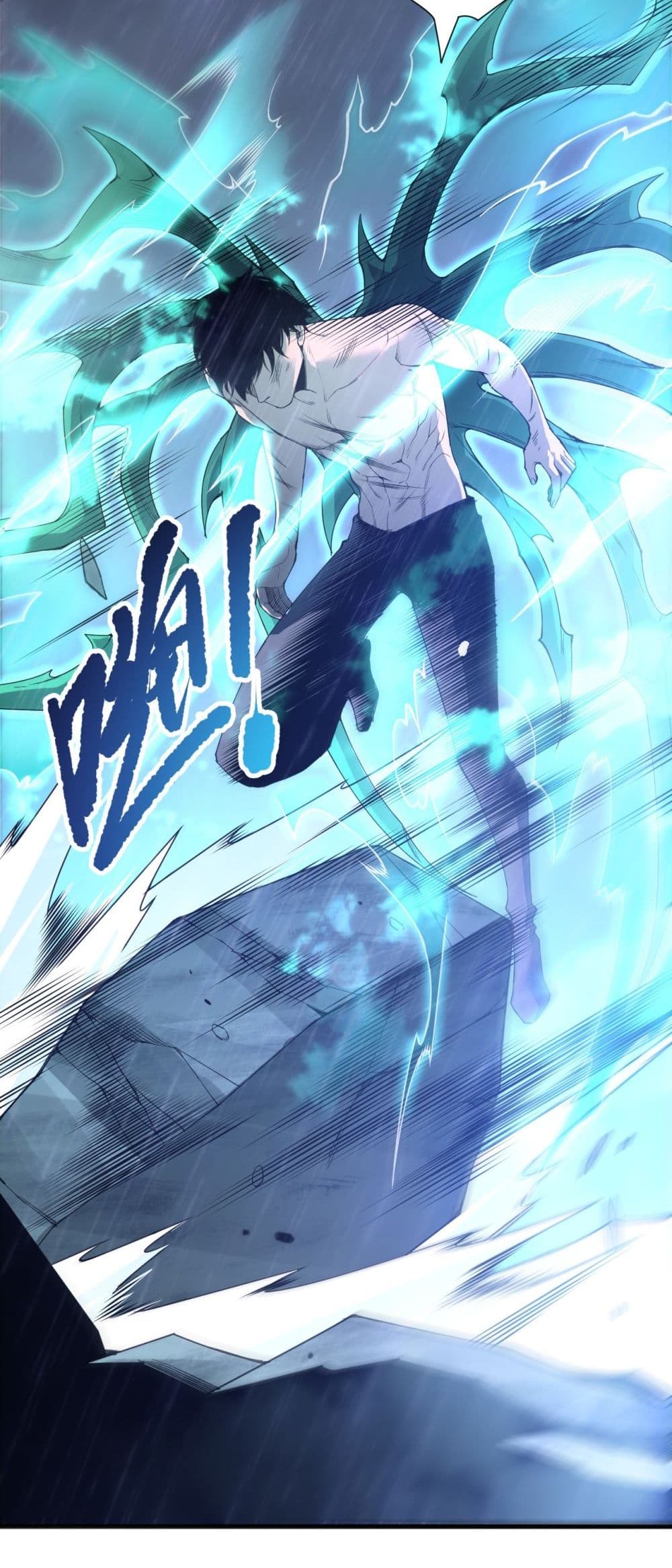 Necromancer King of The Scourge - ราชันนักอัญเชิญวิญญาณ 45/52