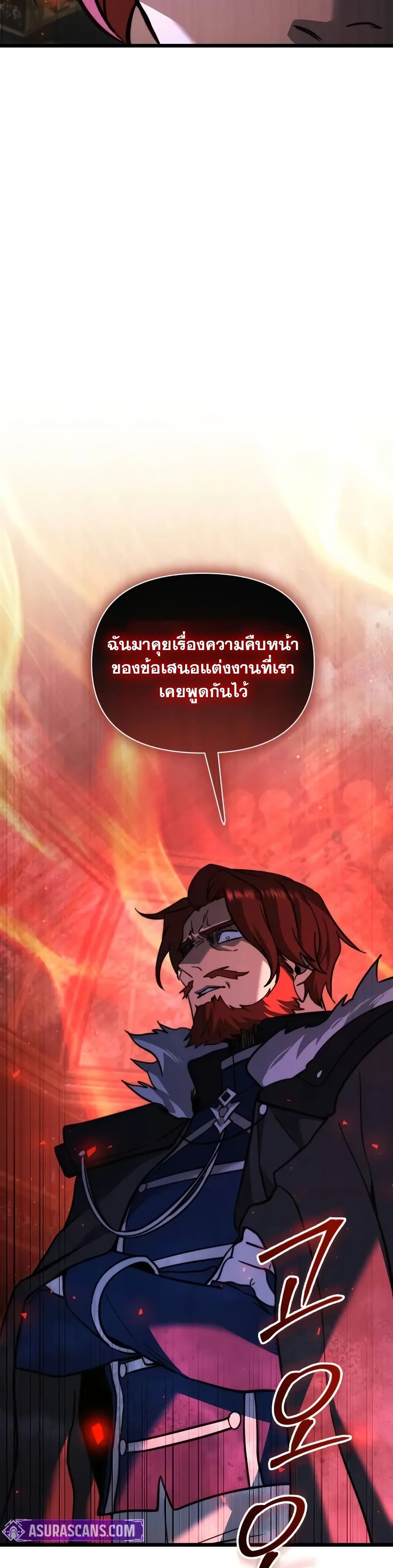 Terminally-Ill Genius Dark Knight 63/82