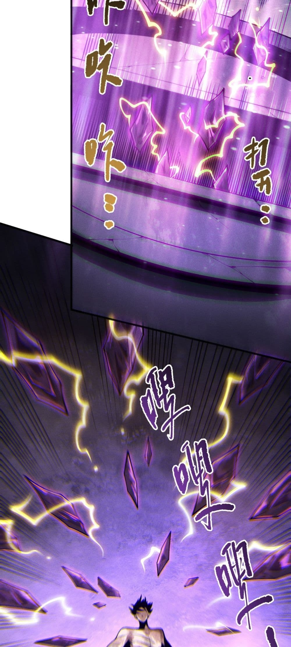 Necromancer King of The Scourge - ราชันนักอัญเชิญวิญญาณ 11/52