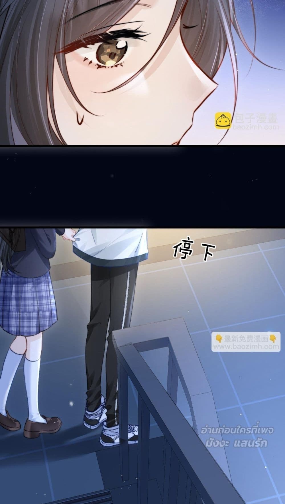 Can You Hear Me - เสียงเรียกจากฉันถึงเธอ 45/52