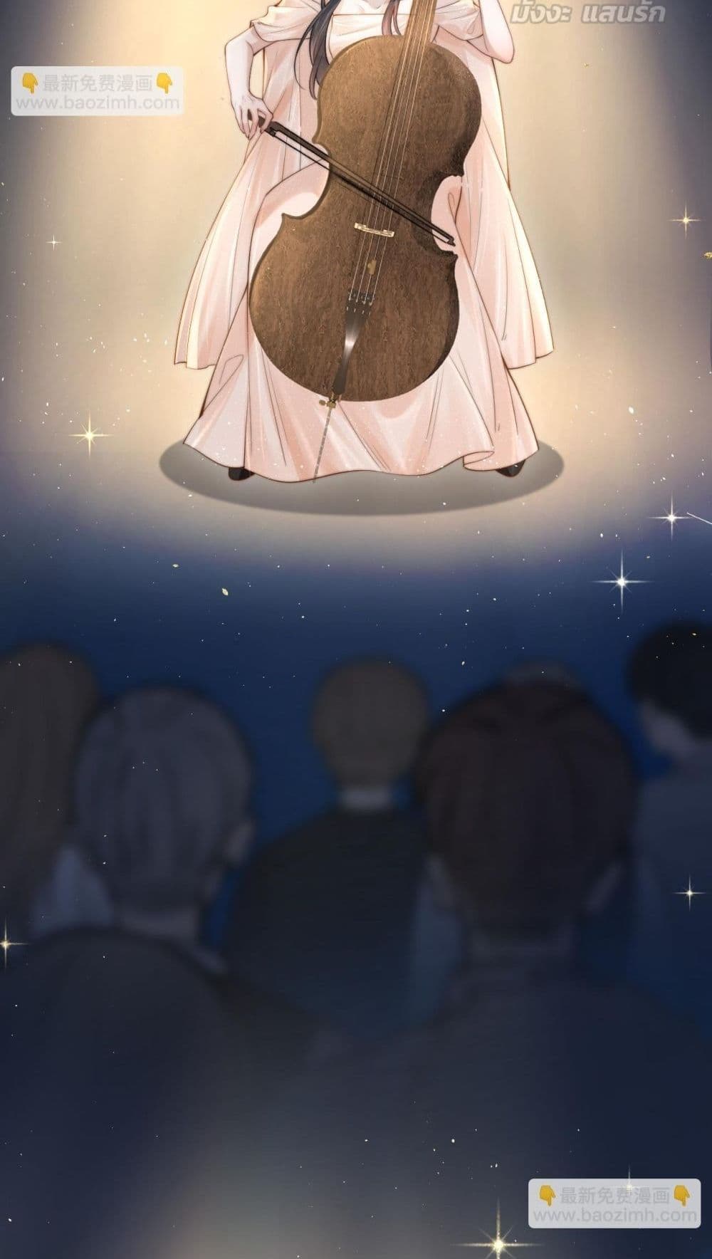 Can You Hear Me - เสียงเรียกจากฉันถึงเธอ 26/52