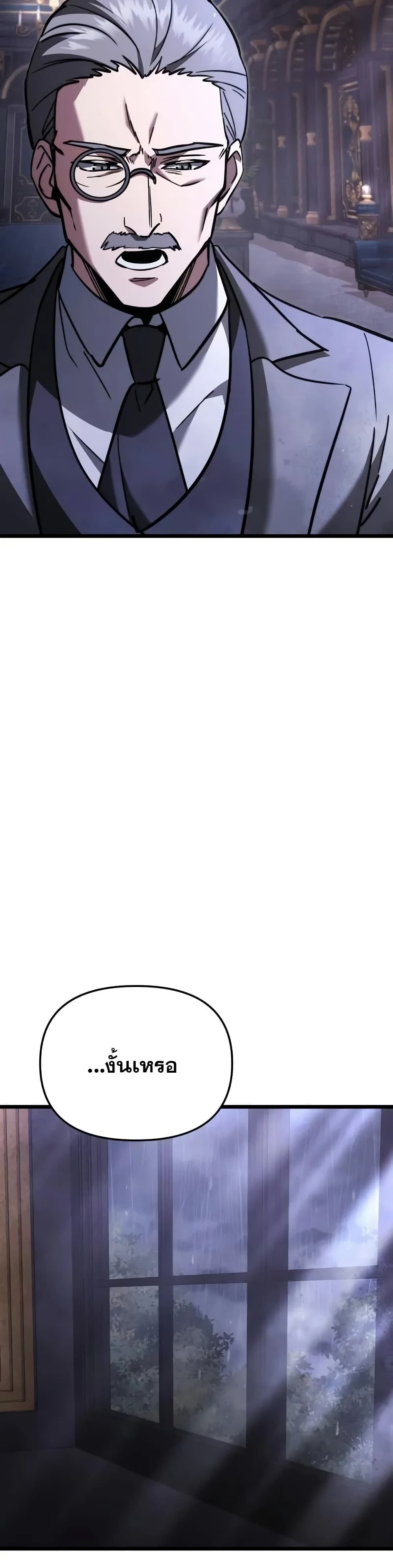 Terminally-Ill Genius Dark Knight 21/82