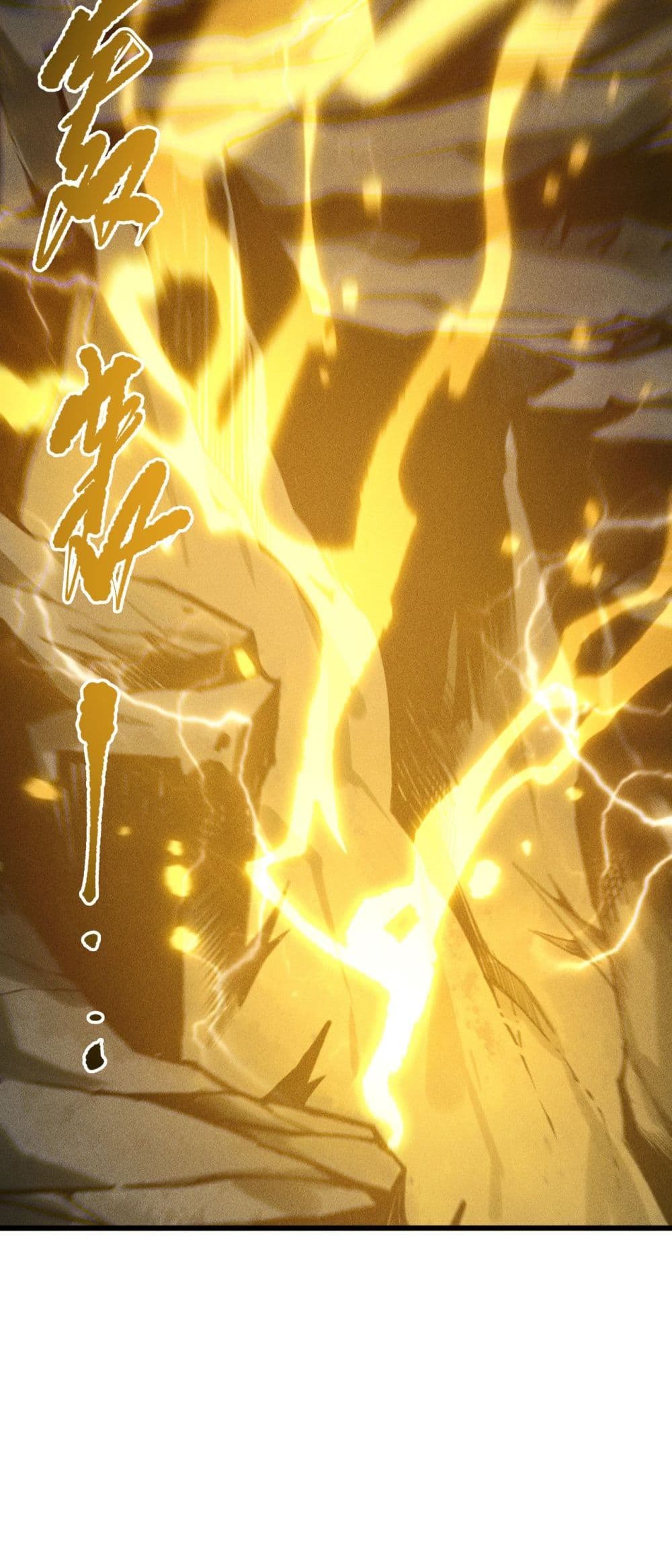 Necromancer King of The Scourge - ราชันนักอัญเชิญวิญญาณ 35/52