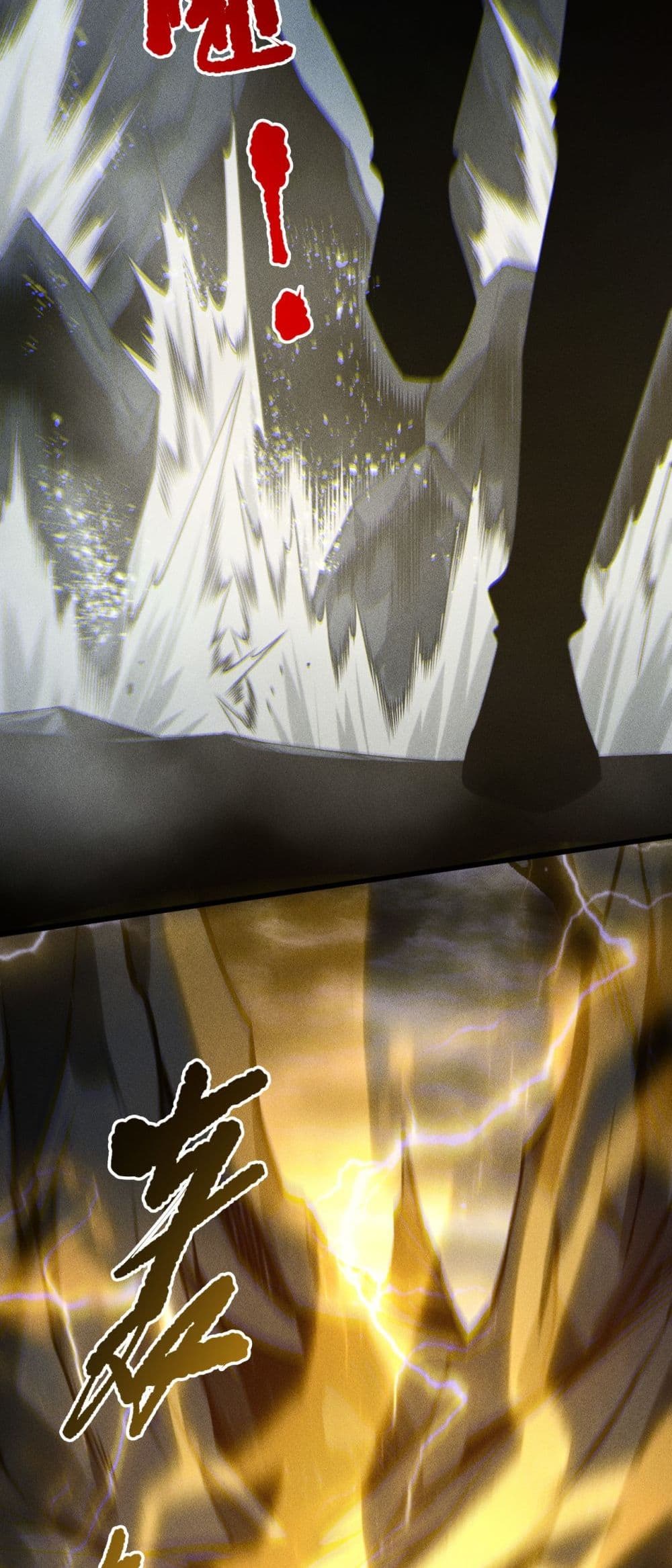 Necromancer King of The Scourge - ราชันนักอัญเชิญวิญญาณ 34/52