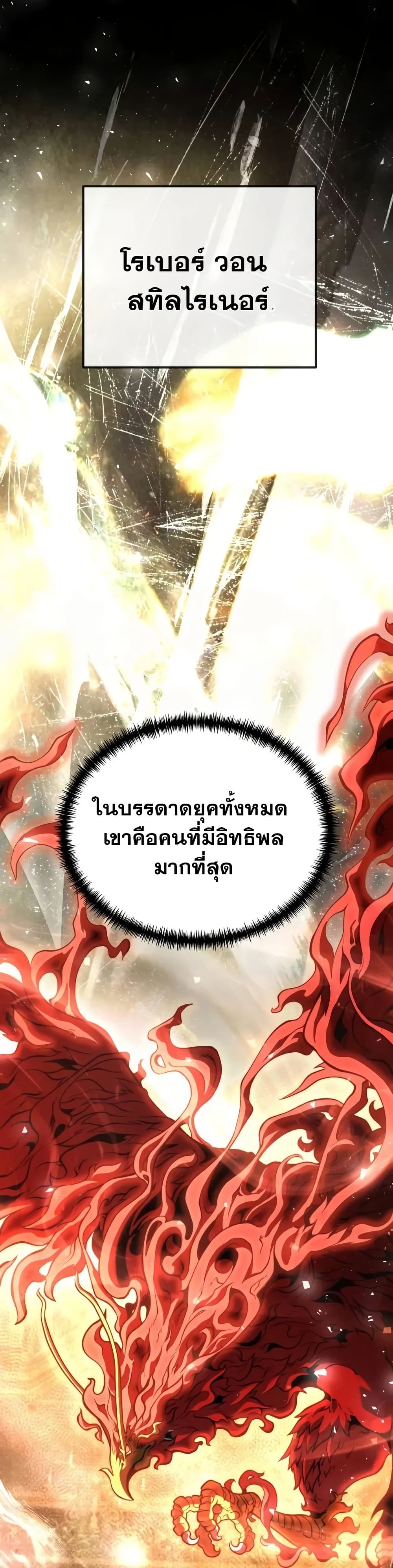 Terminally-Ill Genius Dark Knight 60/82