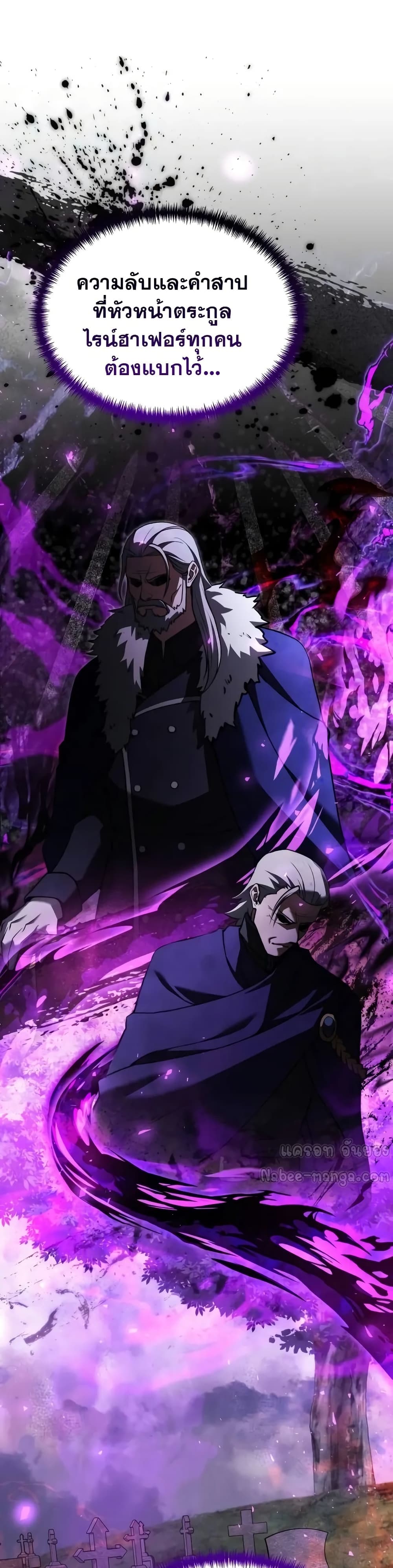 Terminally-Ill Genius Dark Knight 8/82