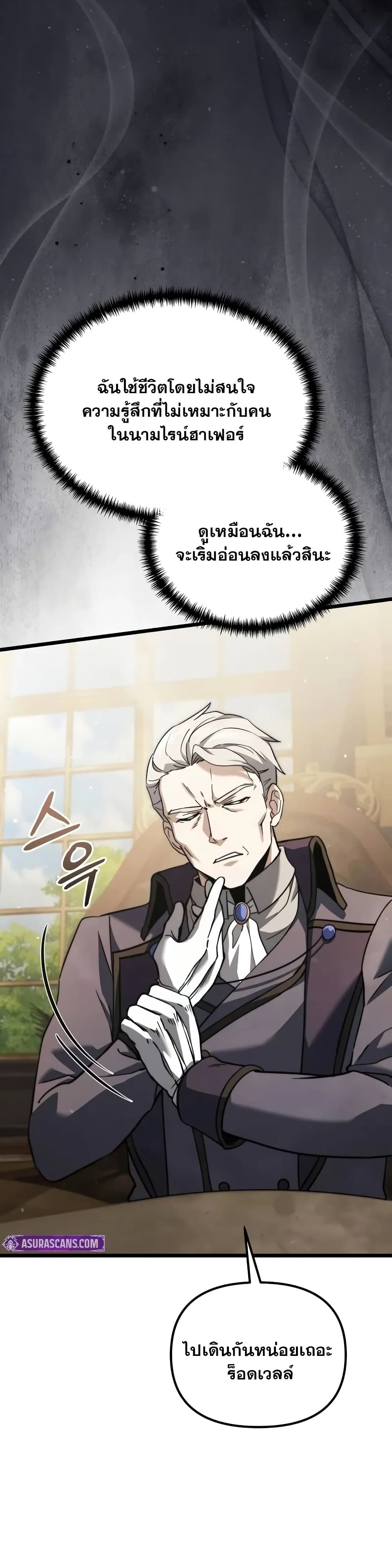 Terminally-Ill Genius Dark Knight 15/82