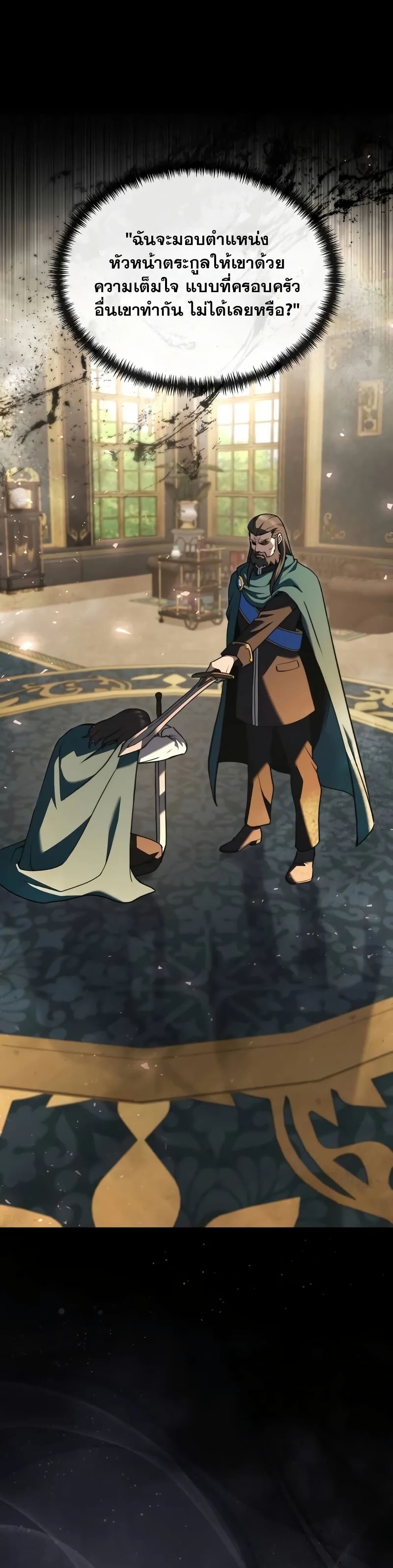 Terminally-Ill Genius Dark Knight 14/82