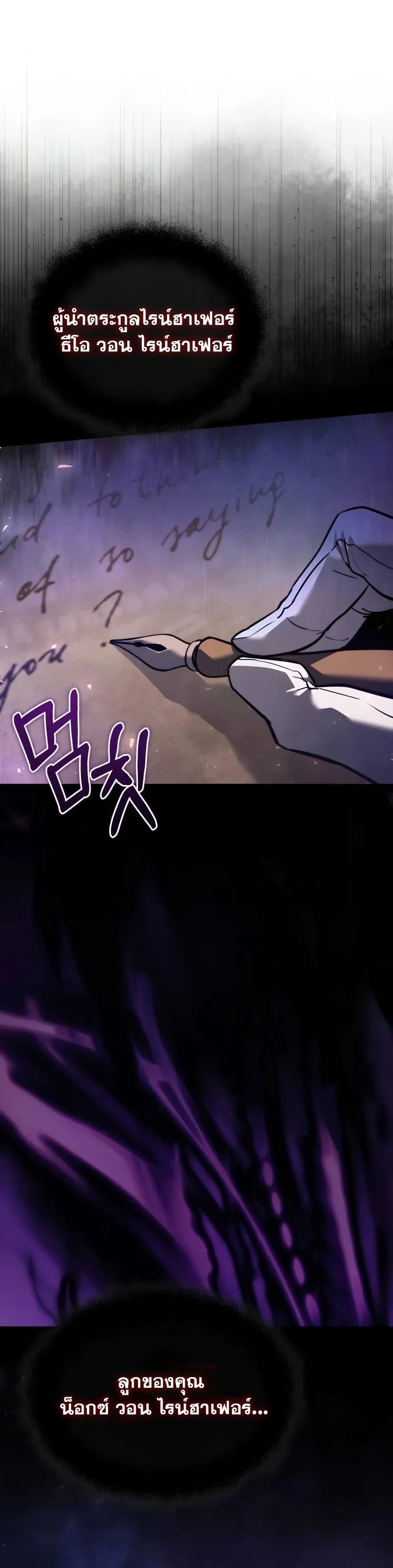 Terminally-Ill Genius Dark Knight 3/82