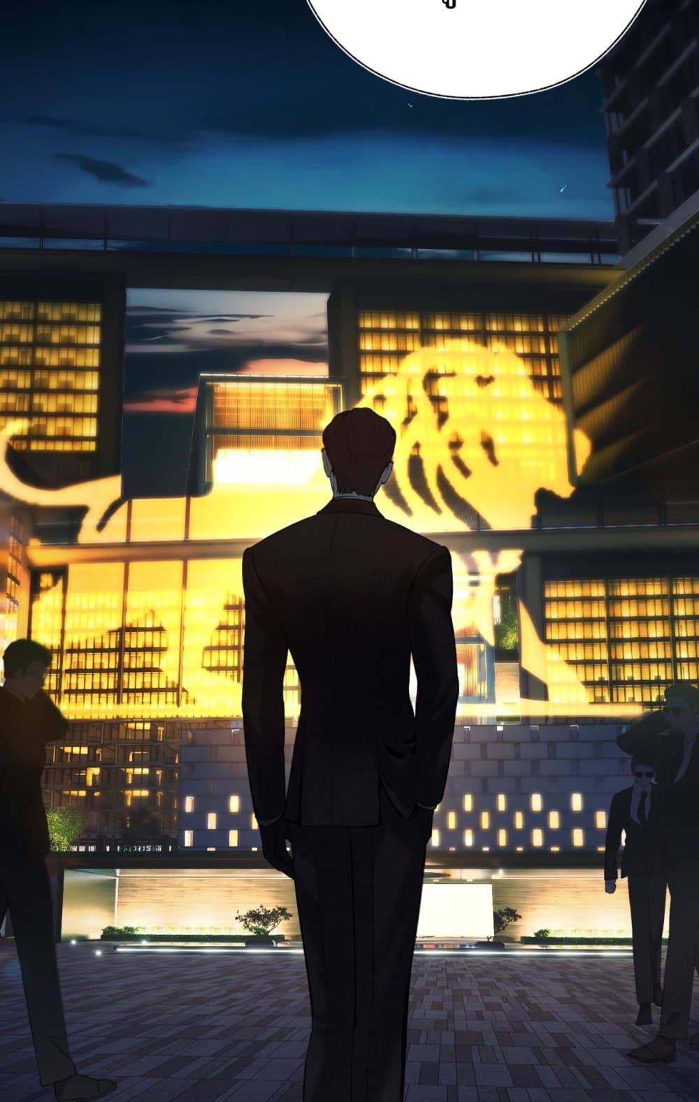 Accidental Love - บังเอิญรักไม่รู้ตัว 31/60