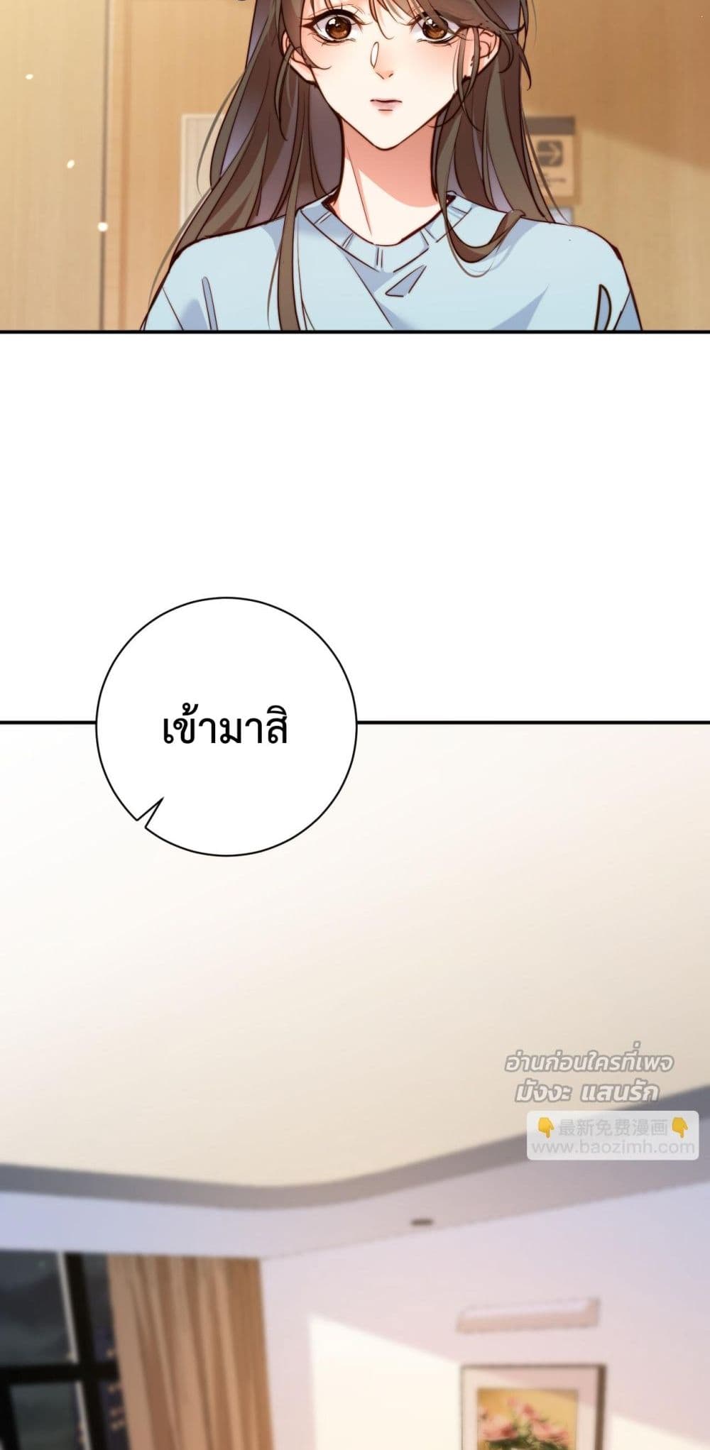 I Got A Cute Kid, Buy 1 Get 1 Free - ฉันได้เด็กน่ารัก 1 แถม 1 18/42