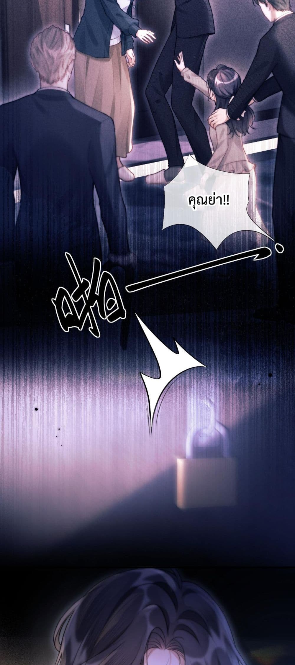 What a Good Girl – เธอช่างเป็นเด็กดีจริงๆ 15/42