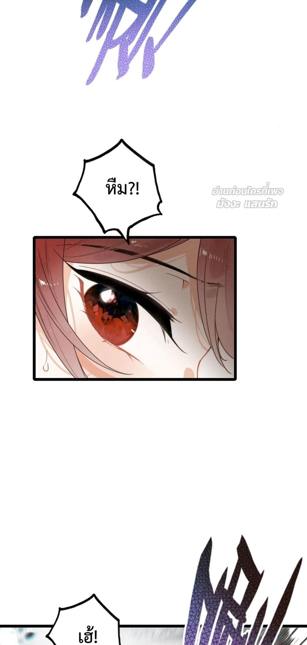 When I Became a Cute Kid, The Villain Wanted to Kill Me – เมื่อฉันกลายเป็นเด็กน่ารัก ที่วายร้ายต้องการฆ่า 37/42
