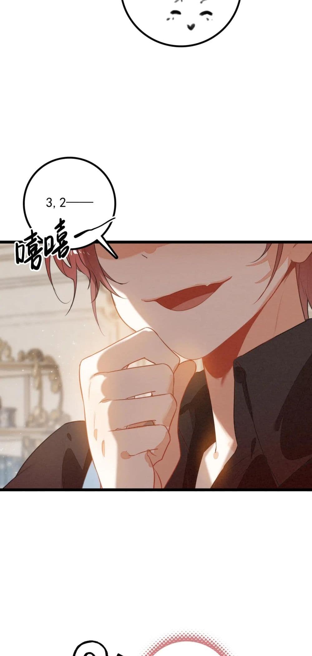 When I Became a Cute Kid, The Villain Wanted to Kill Me – เมื่อฉันกลายเป็นเด็กน่ารัก ที่วายร้ายต้องการฆ่า 24/42