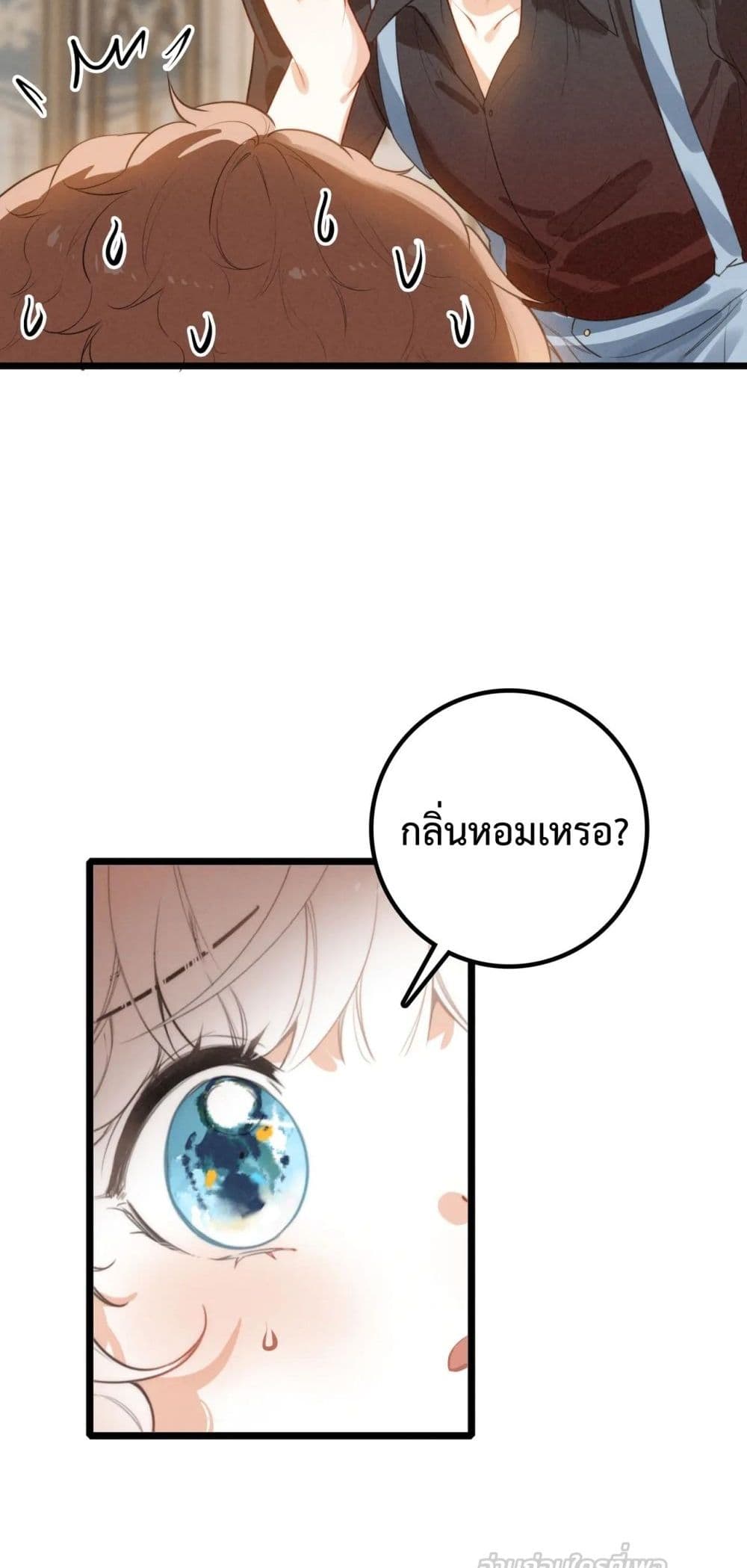 When I Became a Cute Kid, The Villain Wanted to Kill Me – เมื่อฉันกลายเป็นเด็กน่ารัก ที่วายร้ายต้องการฆ่า 20/42