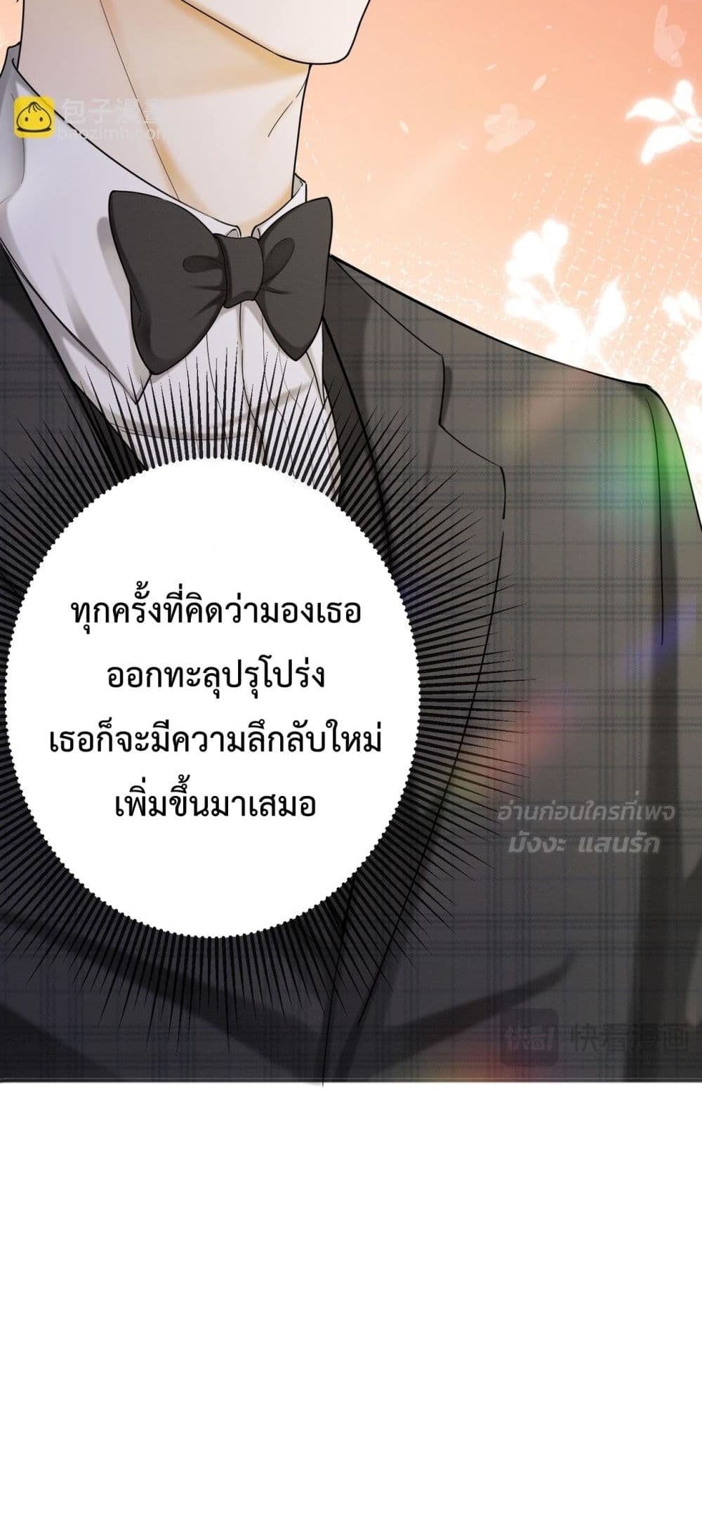 Billionaire CEO\