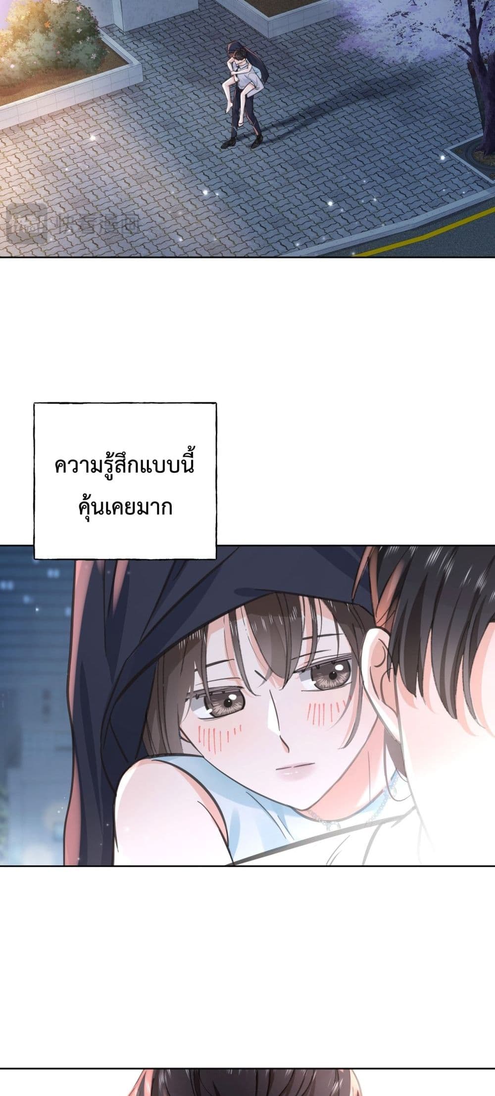 My Unexpected Pregnancy with the CEO – ฉันท้องไม่ทันตั้งตัว กับซีอีโอที่เคยแอบรัก 14/42