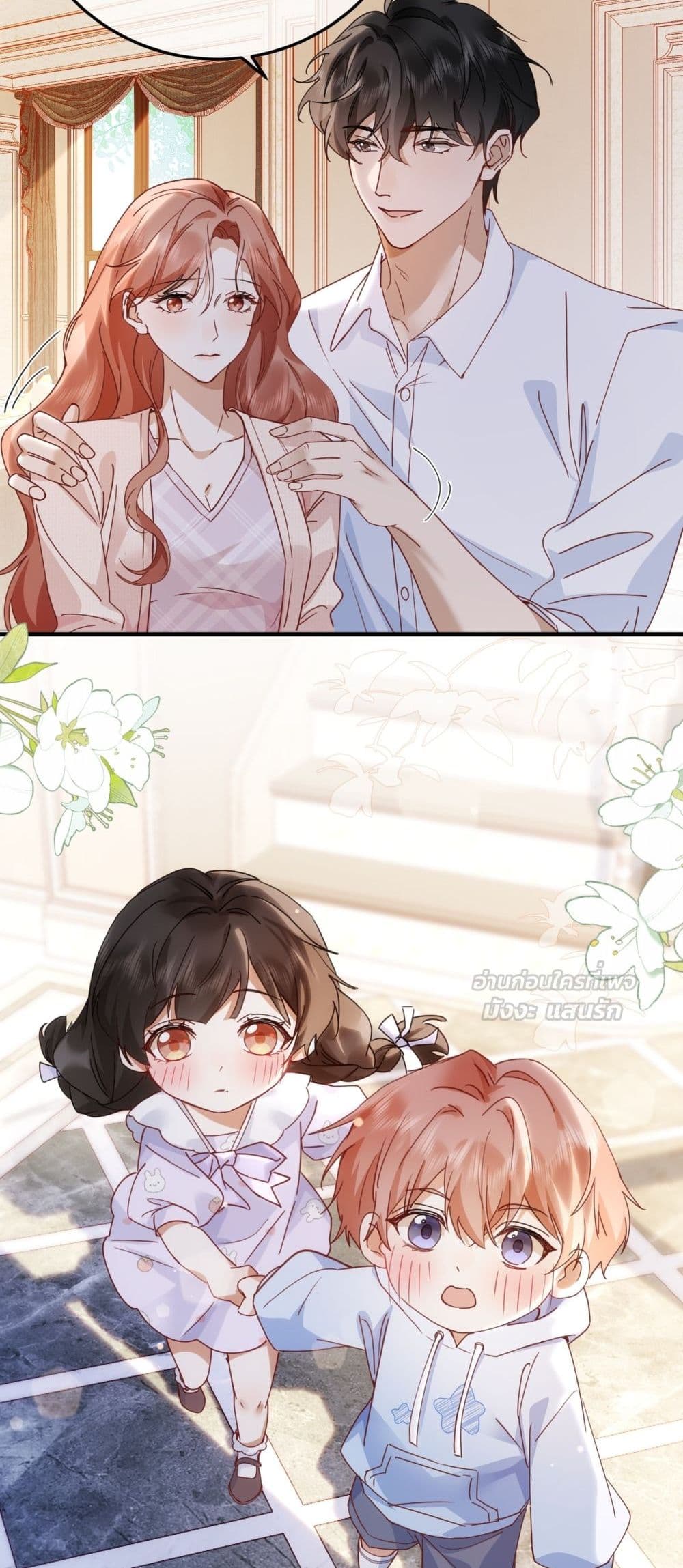 A Despicable Marriage – ทวงคืนทุกอย่างจากสามีอัปยศ 6/42