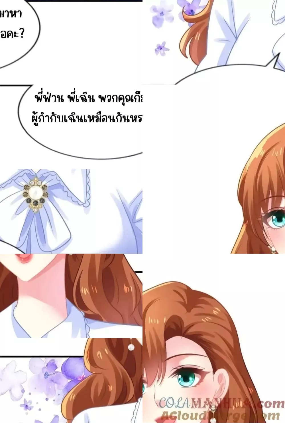 My Movie Queen Is Super Sweet  85 แปลไทย